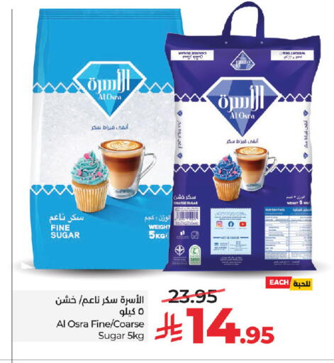 available at LULU Hypermarket in KSA, Saudi Arabia, Saudi - Jeddah