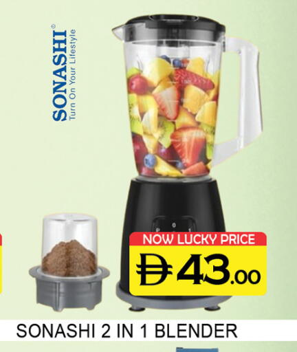 available at Lucky Center in UAE - Sharjah / Ajman