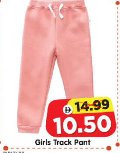 available at Al Madina Hypermarket in UAE - Abu Dhabi