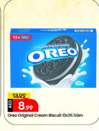 available at مارك & سيف in الإمارات العربية المتحدة , الامارات - الشارقة / عجمان