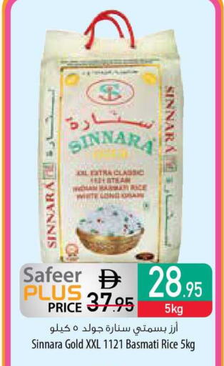 available at Safeer Market in UAE - Ras al Khaimah