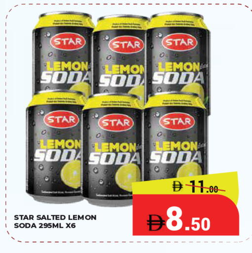 Lemon available at Kerala Hypermarket in UAE - Ras al Khaimah