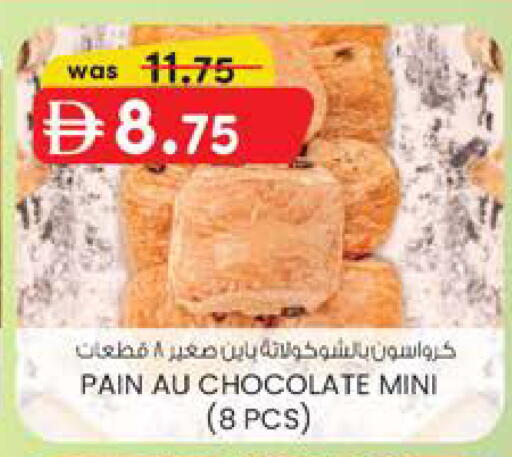 available at K M Trading  in UAE - Dubai