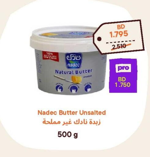 available at Talabat Mart in Bahrain