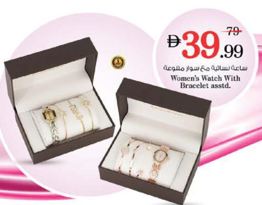 available at Nesto Hypermarket in UAE - Ras al Khaimah