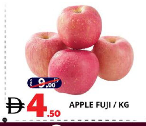 Apple available at EXPRESS AL MADEENA HYPERMARKET LLC in UAE - Abu Dhabi