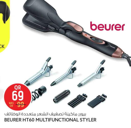 available at سفاري هايبر ماركت in قطر - الشحانية