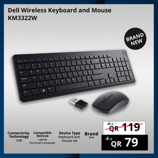 available at Prestige Computers in Qatar - Al Shamal