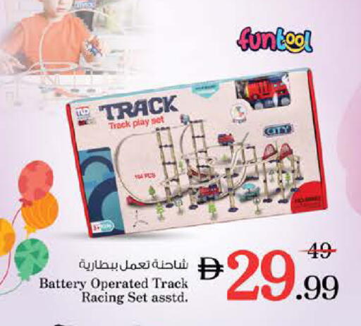 available at Nesto Hypermarket in UAE - Ras al Khaimah