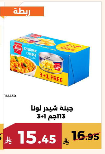 available at حدائق الفرات in مملكة العربية السعودية, السعودية, سعودية - مكة المكرمة
