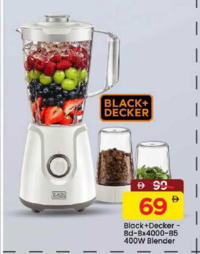 available at مارك & سيف in الإمارات العربية المتحدة , الامارات - دبي