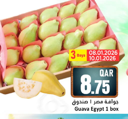 Guava from Egypt available at دانة هايبرماركت in قطر - الشحانية