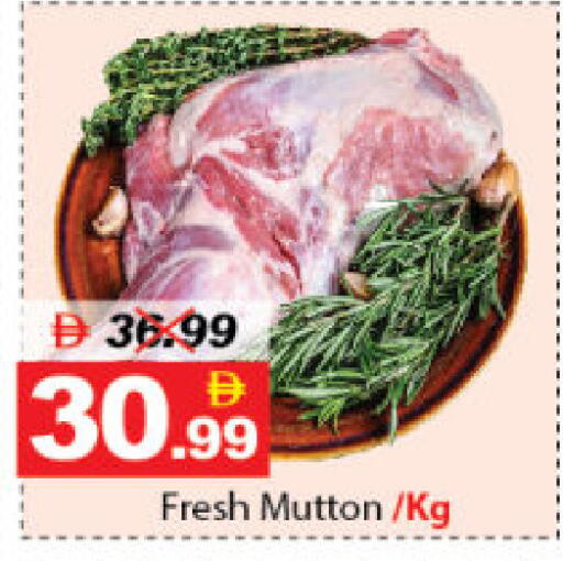 available at DESERT FRESH MARKET  in UAE - Abu Dhabi