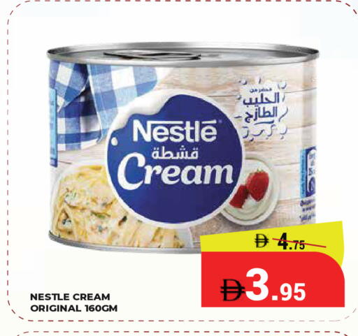 available at كيرالا هايبرماركت in الإمارات العربية المتحدة , الامارات - رَأْس ٱلْخَيْمَة