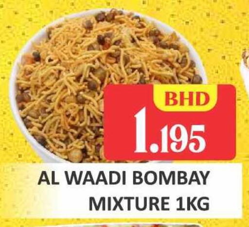 available at Talal Markets in Bahrain