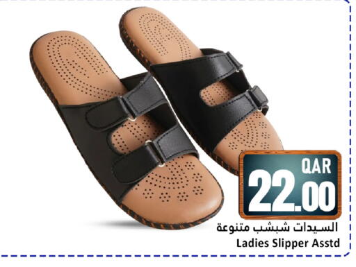 available at دانة هايبرماركت in قطر - الشحانية