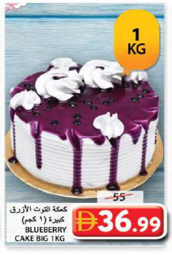 Blueberry BlueBerry available at Grand Hyper Market in UAE - Sharjah / Ajman