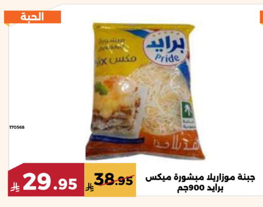 available at Forat Garden in KSA, Saudi Arabia, Saudi - Mecca