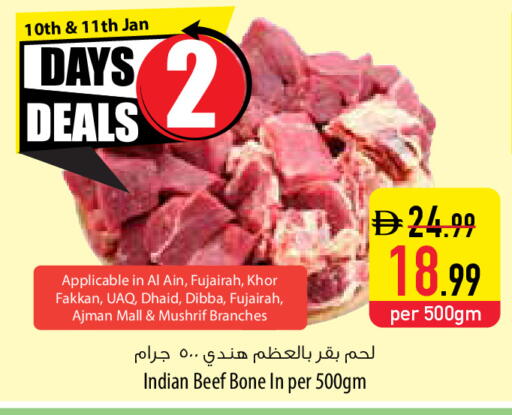 available at Safeer Market in UAE - Fujairah