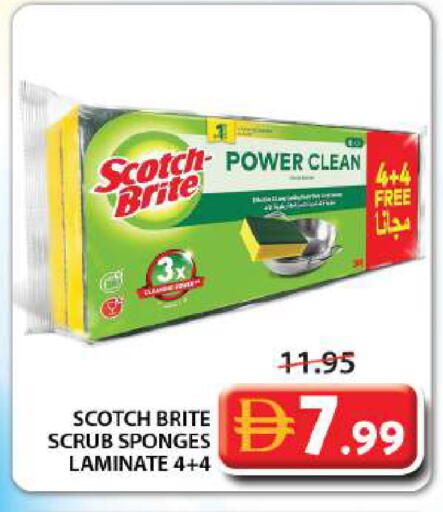 available at Grand Hyper Market in UAE - Dubai