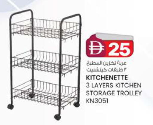 available at ك. الم. للتجارة in الإمارات العربية المتحدة , الامارات - دبي