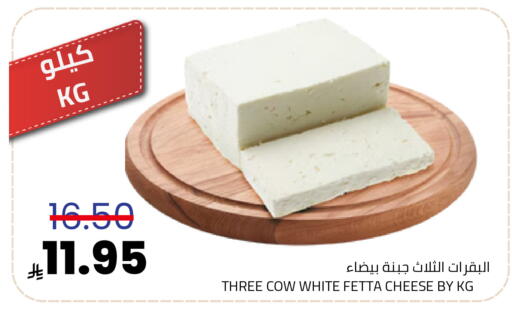 available at أسواق أسترا in مملكة العربية السعودية, السعودية, سعودية - تبوك