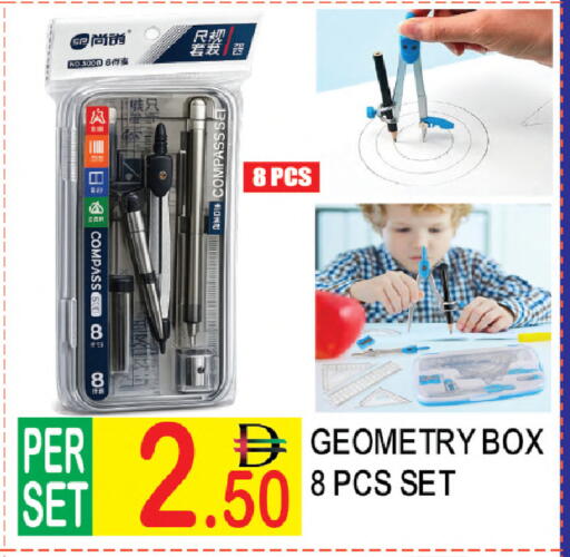 available at دريم لاند in الإمارات العربية المتحدة , الامارات - دبي