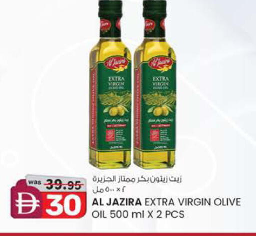 available at ك. الم. للتجارة in الإمارات العربية المتحدة , الامارات - أبو ظبي