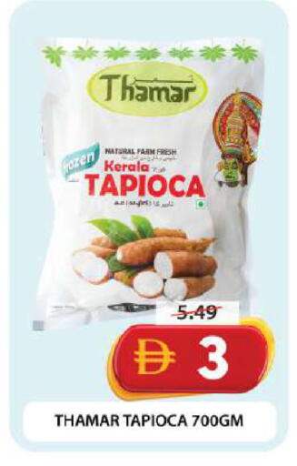 available at Grand Hyper Market in UAE - Dubai