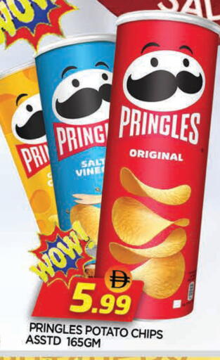 Potato available at AL MADINA in UAE - Sharjah / Ajman