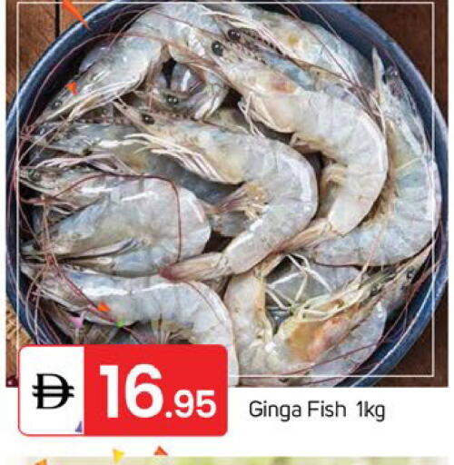 available at TALAL MARKET in UAE - Sharjah / Ajman