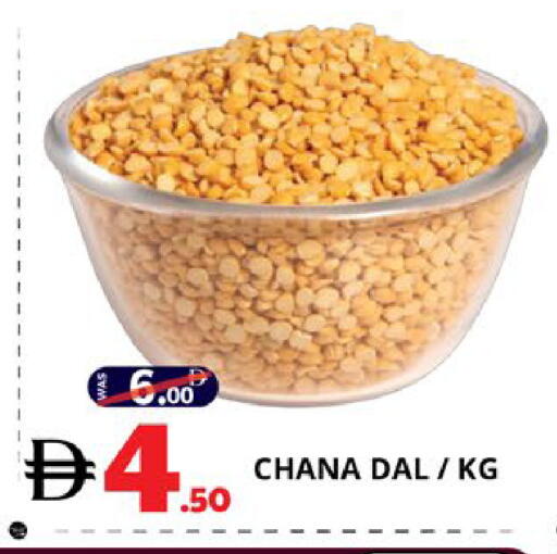 available at EXPRESS AL MADEENA HYPERMARKET LLC in UAE - Abu Dhabi