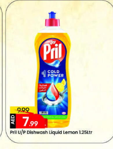 Lemon available at مارك & سيف in الإمارات العربية المتحدة , الامارات - الشارقة / عجمان