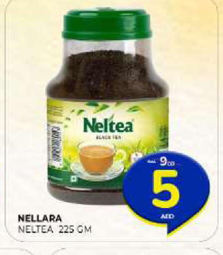 available at Al Madina  in UAE - Sharjah / Ajman