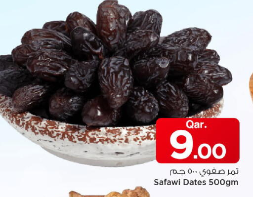 available at Mark & Save  in Qatar - Al Khor
