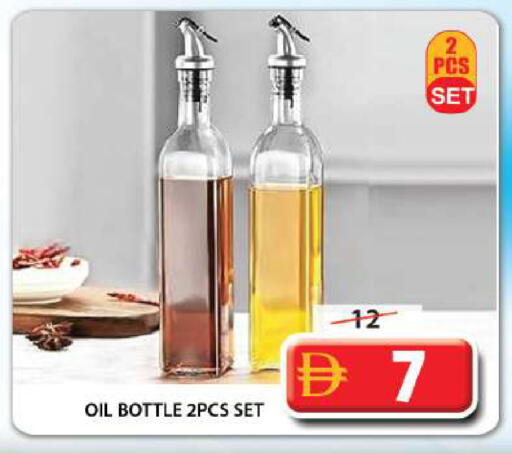 available at Grand Hyper Market in UAE - Sharjah / Ajman