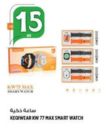 available at Hashim Hypermarket in UAE - Sharjah / Ajman