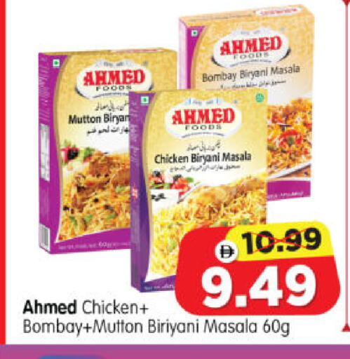 available at Al Madina Hypermarket in UAE - Abu Dhabi