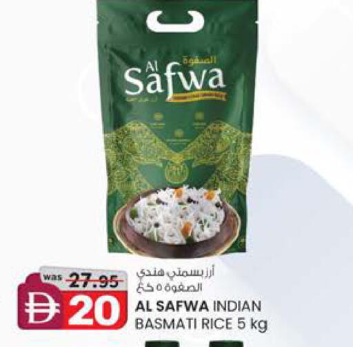 available at صفا اكسبريس سوبرماركت in الإمارات العربية المتحدة , الامارات - أبو ظبي