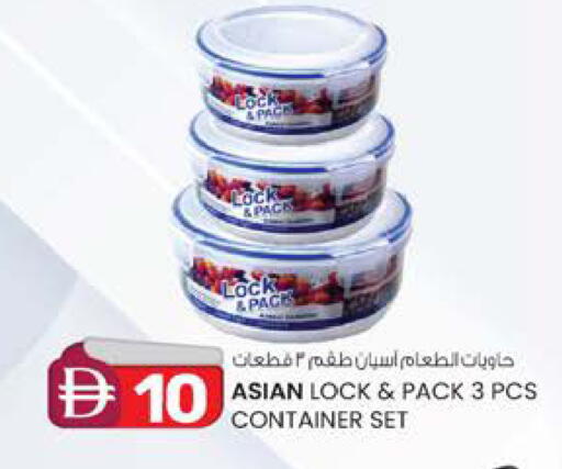 available at ك. الم. للتجارة in الإمارات العربية المتحدة , الامارات - الشارقة / عجمان