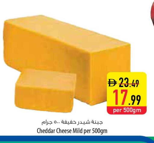 available at السفير ماركت in الإمارات العربية المتحدة , الامارات - رَأْس ٱلْخَيْمَة