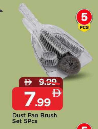 available at Mark & Save in UAE - Dubai