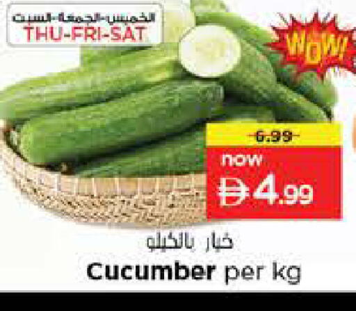 Cucumber available at نستو هايبرماركت in الإمارات العربية المتحدة , الامارات - دبي