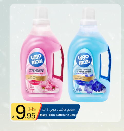 available at Nasim Almouj in KSA, Saudi Arabia, Saudi - Riyadh