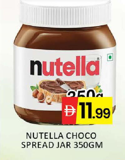 Mango available at مانجو هايبرماركت in الإمارات العربية المتحدة , الامارات - دبي