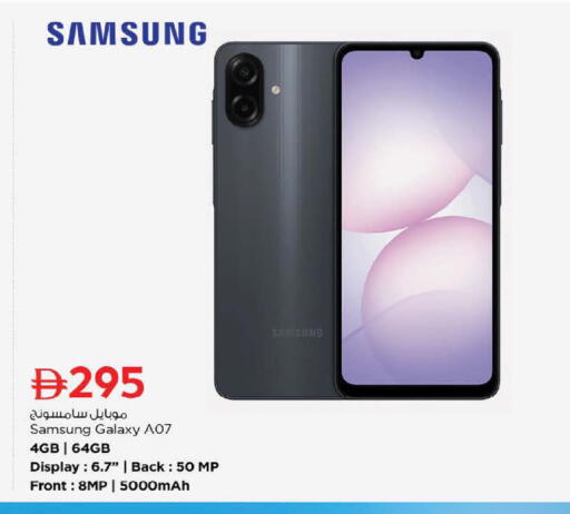 available at Nesto Hypermarket in UAE - Fujairah