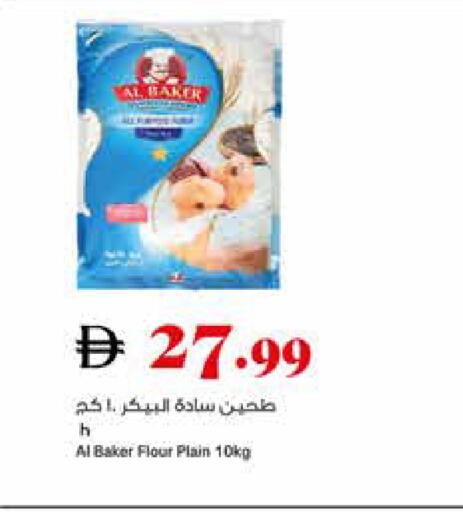 available at تروليز سوبرماركت in الإمارات العربية المتحدة , الامارات - دبي