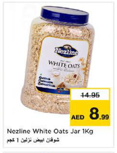 available at Nesto Hypermarket in UAE - Sharjah / Ajman