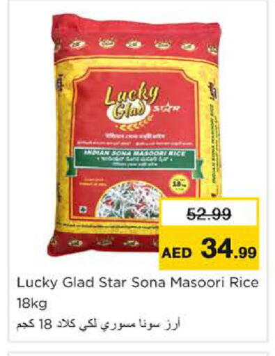 available at Nesto Hypermarket in UAE - Ras al Khaimah