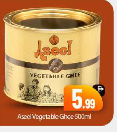 available at BIGmart in UAE - Abu Dhabi